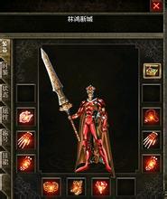 传奇经典游戏名字