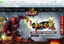 1.70复古传奇公益服