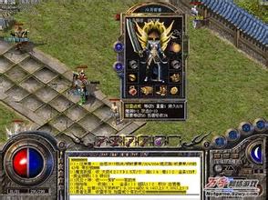 手机网游变态版