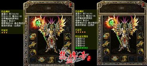 复古传奇十大排行榜