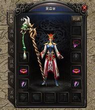 中等变态传奇sf