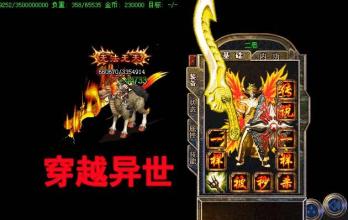 刀塔传奇二次觉醒