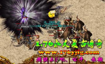 传奇开服要什么条件