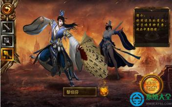 手游热血传奇装备大全