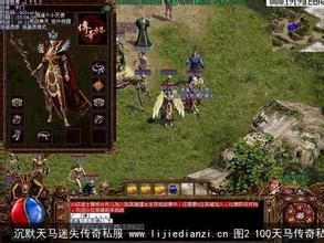 热血传奇秒卡一区吧