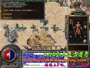 传奇手游符文怎么获得