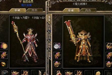 手机版中变传奇私服