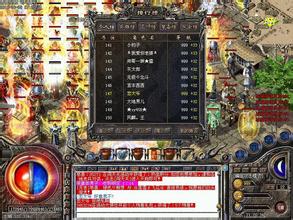 经典1.76传奇手游