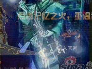 传奇新天地 修改