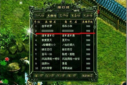 传奇手游哪个最复古