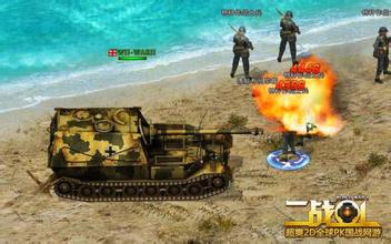 蓝月传奇计时器免费