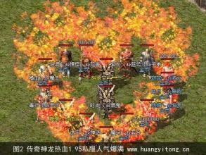 蓝月传奇辅助闪退