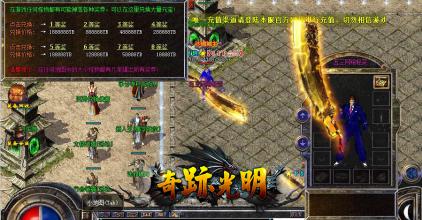 1.76合击复古传奇手游