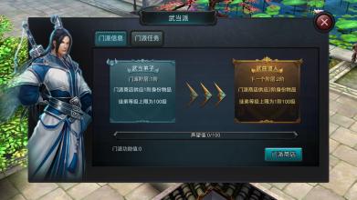 手机传奇被动技能详情