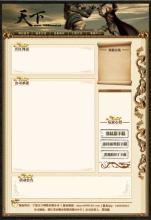 安卓版传奇单机破解版