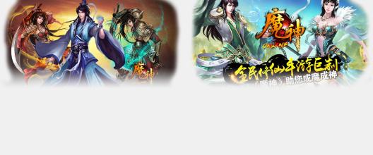 九尾狐迷失传奇