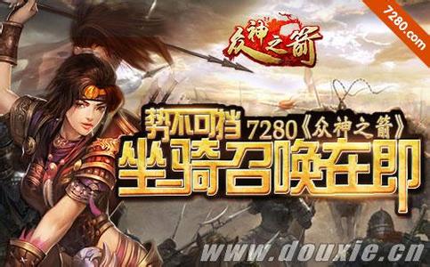 盛大传奇世界手游客服