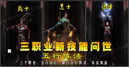 流放之路传奇地图