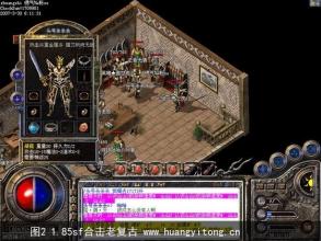 手游内测游戏开服表