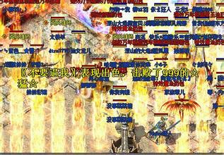 盛大传奇1.76介绍