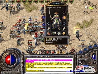 ��Ѫ�������ι����ĵ�