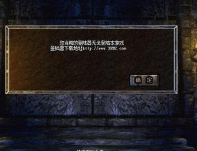 mirserver服务端1.76