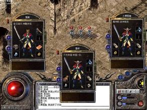 蓝月传奇挂机脚本