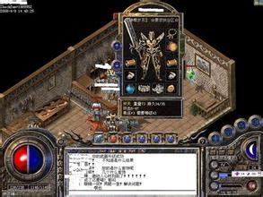 仿盛大1.76 幻境