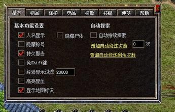 变态传奇上线满级