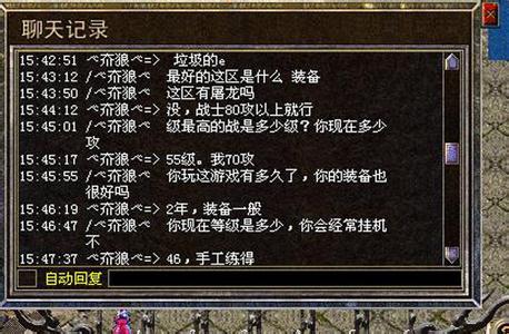 1.76公益复古传奇