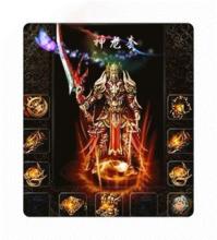 变态版传奇龙城手游