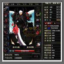 1.85雷霆二合一传奇