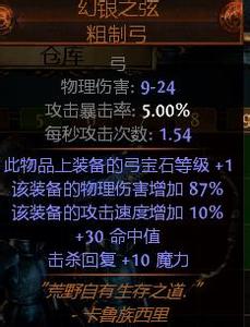 1.76复古传奇客户端下载