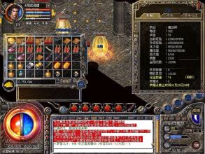 高人气稳定的传奇1.76