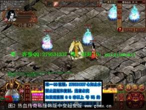 公益传奇1.76金币版