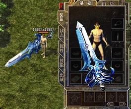 热血传奇客户端有多大