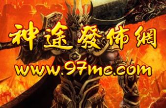 1.80合击传奇单机版