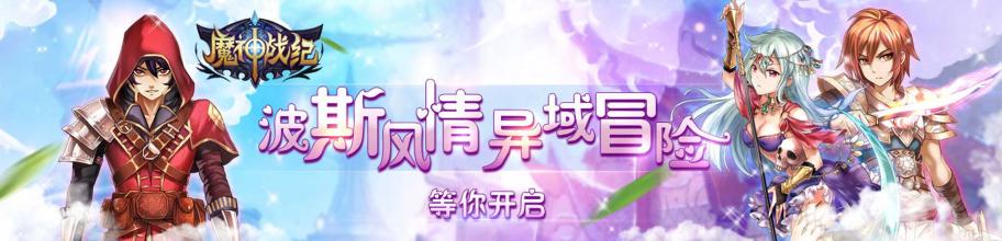 追忆复古传奇公益