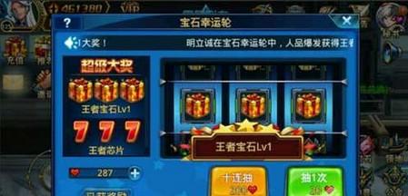 ���δ���˫ͷ��ħ