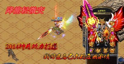 1.76复古传奇无合击