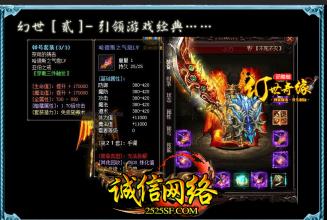 xy蓝月传奇礼包大全