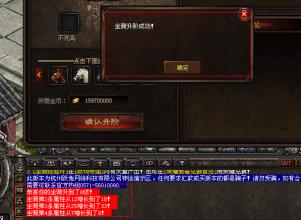 1.76简单复古传奇