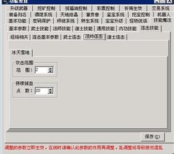 ��������qq����ʱ���