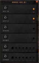 迷失版本传奇网站