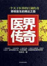 ��Ѫ�����������