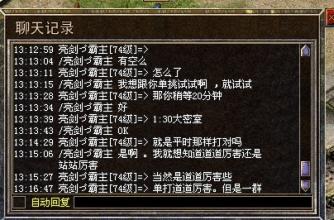 武媚娘传奇春盈扮演者