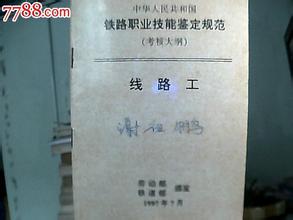 热血传奇手游职业推荐