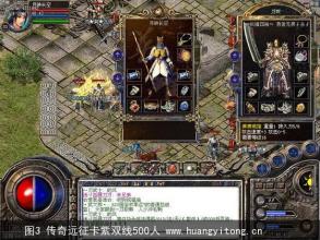 传奇万能登录器