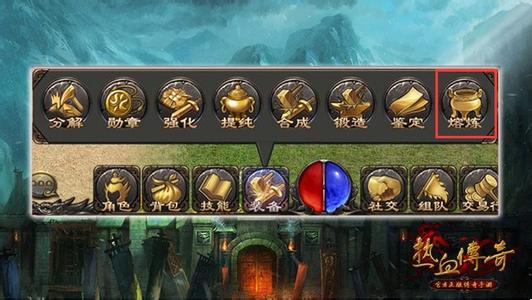 热血传奇12周年客户端下载