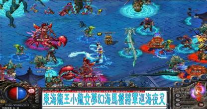 1.76蓝魔精品传奇